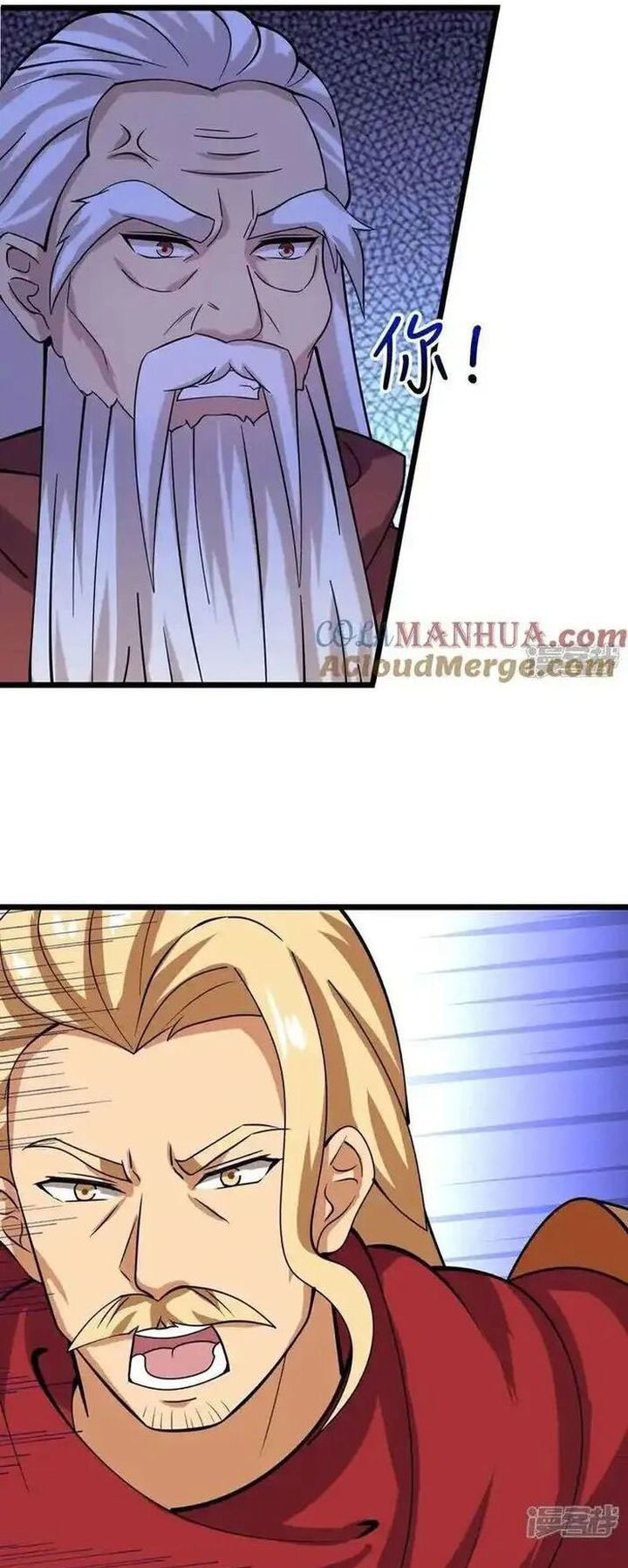 Against the Gods Chapter 638 Gambar 14